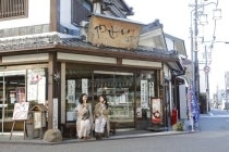 ◎WEB予約でリボンポイント3ポイント◎【春日井車庫・小牧発】*日帰り昼食付*『月ヶ瀬梅渓梅まつり&伊賀上野城下町お菓子街道食べ歩き旅』3